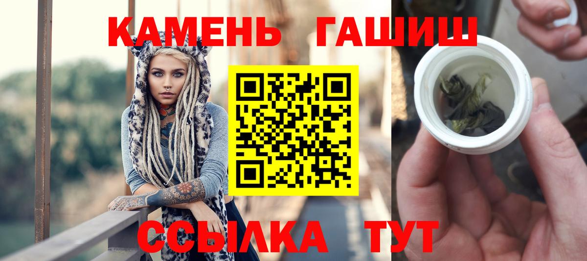 ГАШ ice o lator Стрежевой