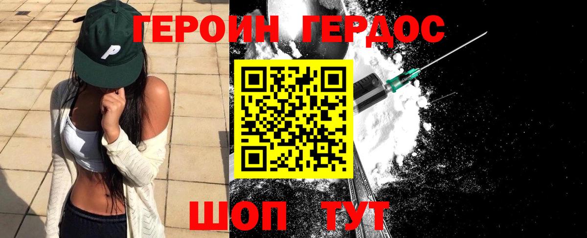 Меф МЯУ МЯУ кристаллы  Alpha PVP СОЛЬ   Конопля  Гашиш  Гашиш  Вход с VPN  МАРИХУАНА  Стрежевой  Cocaine 