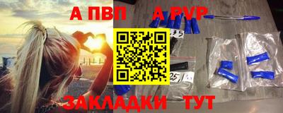 кокаин перу Ливны