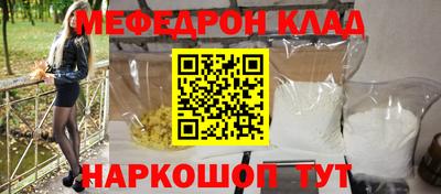 кокаин перу Ливны