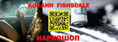 кокаин премиум Ликино-Дулёво