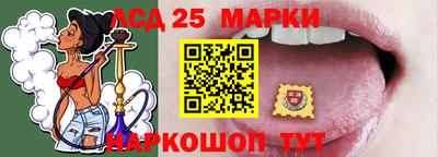 кокаин перу Ливны