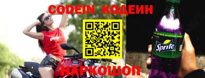 кокаин перу Ливны