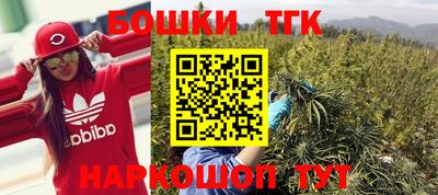 гашиш Малоярославец