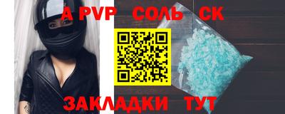 кокаин перу Ливны