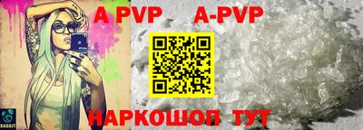 кокаин перу Ливны