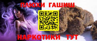 кокаин перу Ливны