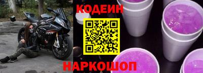 кокаин перу Ливны