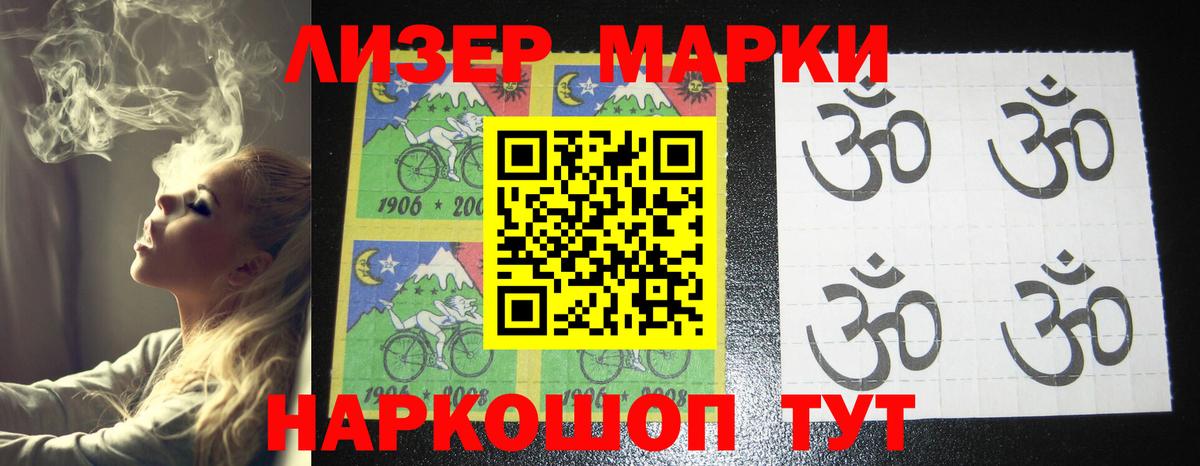 ЛСД экстази кислота Стрежевой