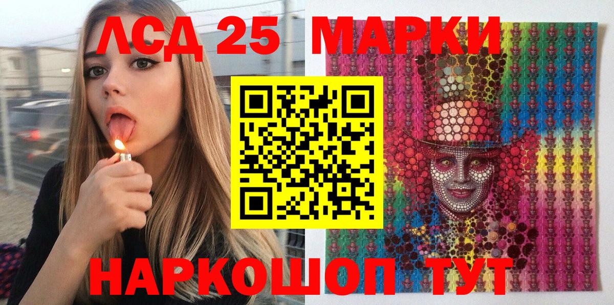 Марки NBOMe 1,5мг  Марки NBOMe 1,5мг  Стрежевой  Вход с VPN 