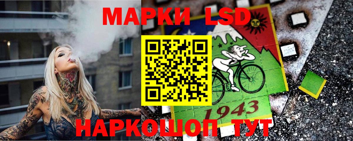 Марки NBOMe 1,5мг Стрежевой