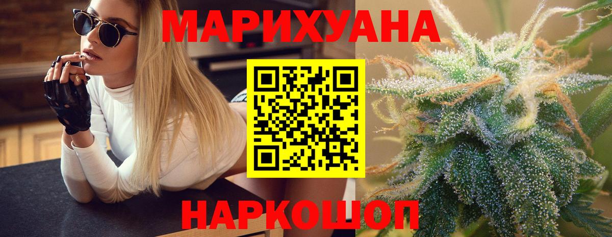 Стрежевой  Марихуана план  Каннабис ГИДРОПОН  МАРИХУАНА White Widow  Канабис марихуана  Вход с VPN 