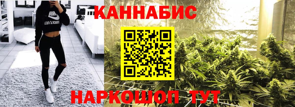 Шишки марихуана White Widow Стрежевой